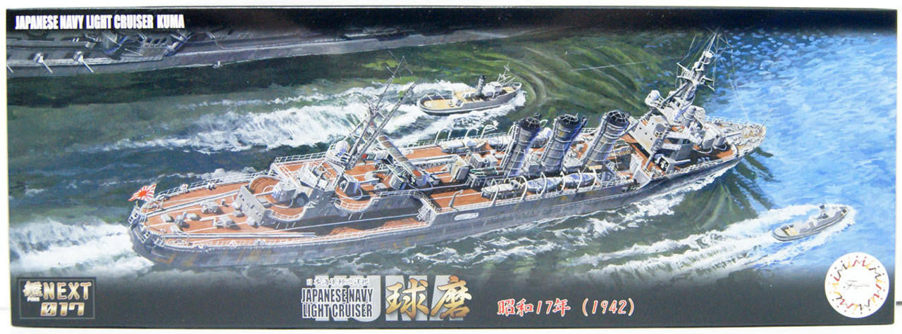 Fujimi 1/700 IJN Light Cruiser Kuma (1942) 460703